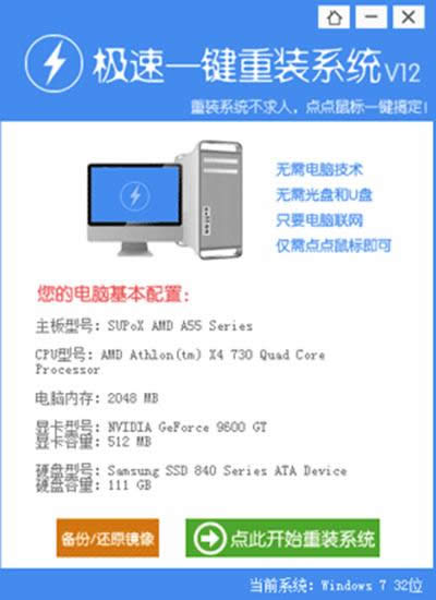 win7ϵyb̳