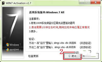 ôwin7Ş