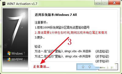 ôwin7Ş