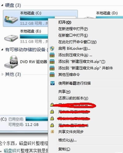 win7űPĲEԔ