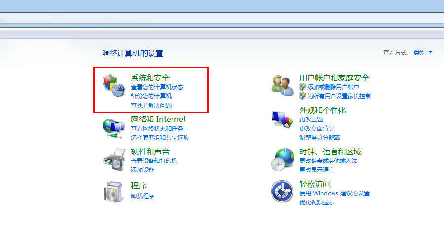 win7ԄӸ