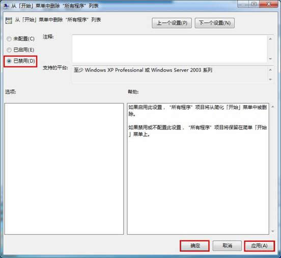 win7ϵy