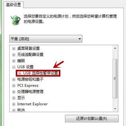 USBxԕͣO