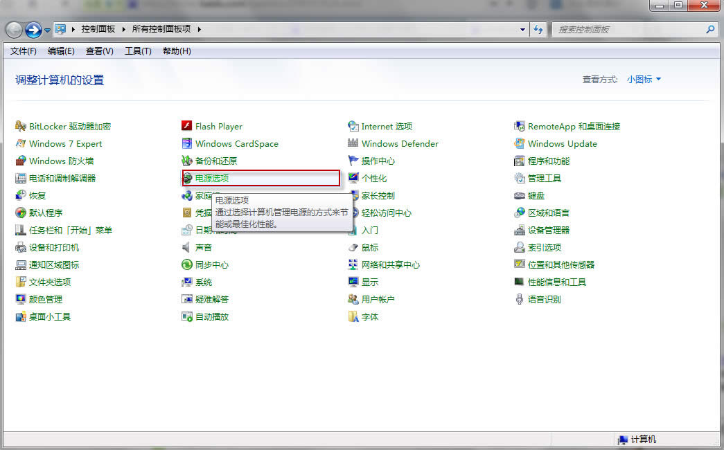 Mwin7