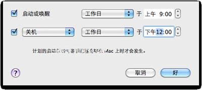 󎟽OMacϵyr_PCĸ
