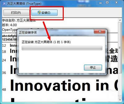 Win7Ђwԓΰb