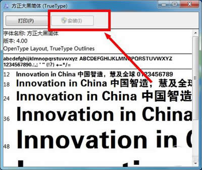 Win7Ђwԓΰb