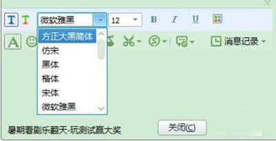 Win7Ђwԓΰb