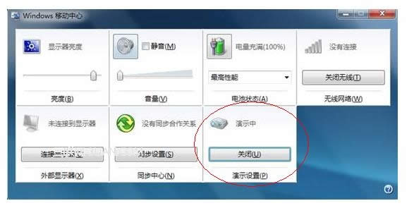 Win7/8ϵyPӛô׌Ԅ