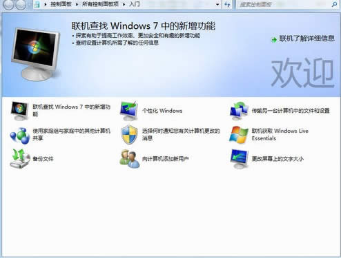 Win7ŞBֱؿ 