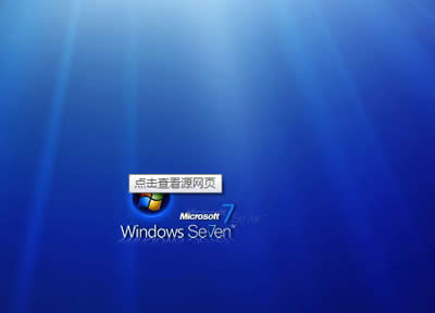 OWin 7Wjȫ