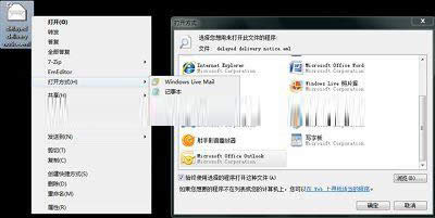 Windows 7:ļP_ʽĽQ