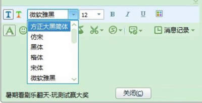 Windows 7bwĿݷʽ