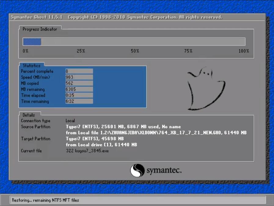 һIbϵywin7