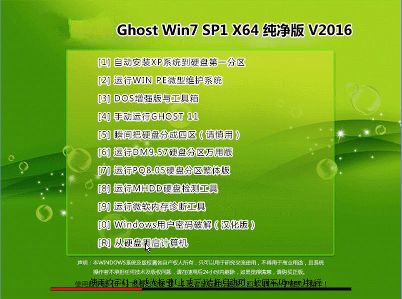 win7 64λϵy