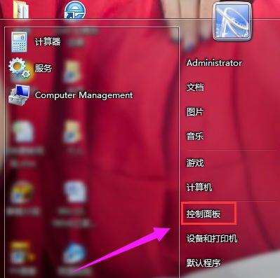 win7