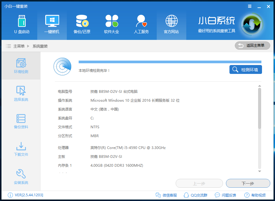 win7ϵyb