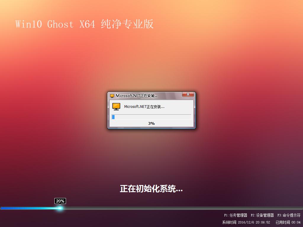 win10Id