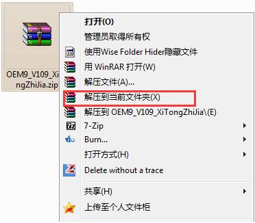 win7