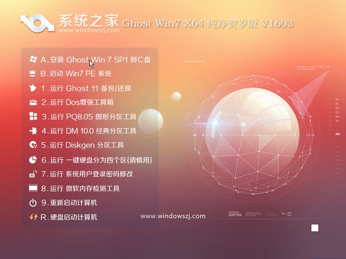 ϵy֮ghost win7