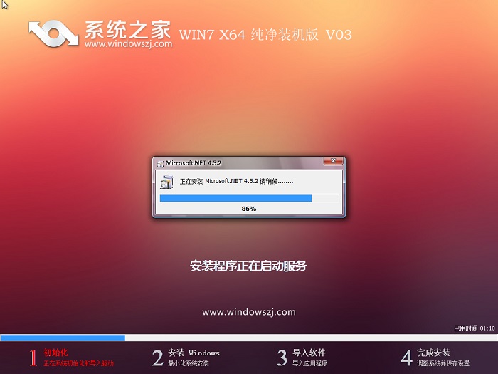 ϵy֮ghost win7