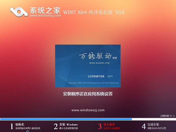 ϵy֮ghost win7