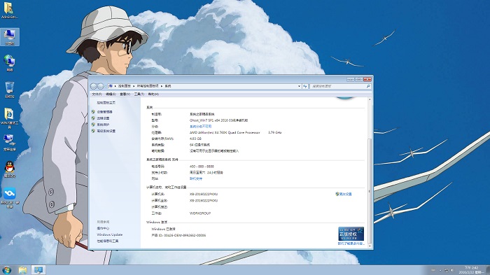 ϵy֮ghost win7