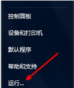 XPC