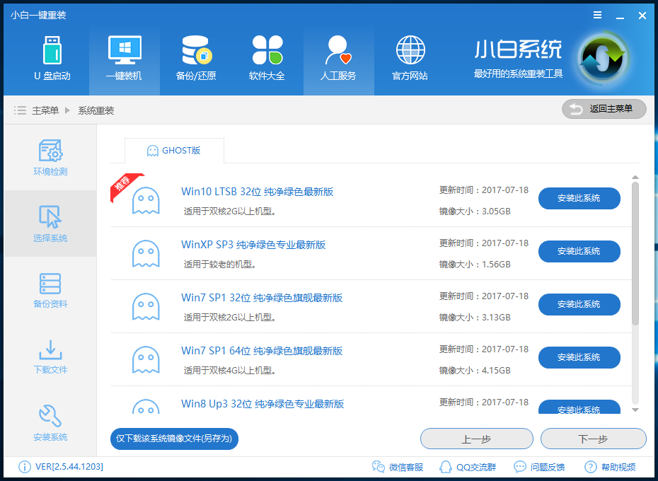 win7ϵyd