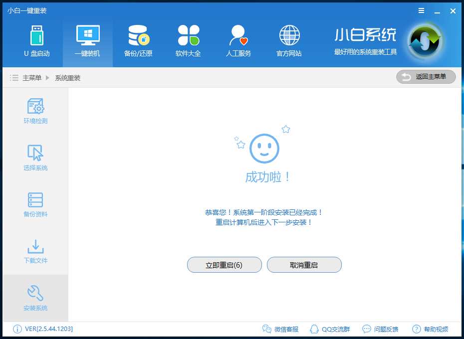 win7ϵyd