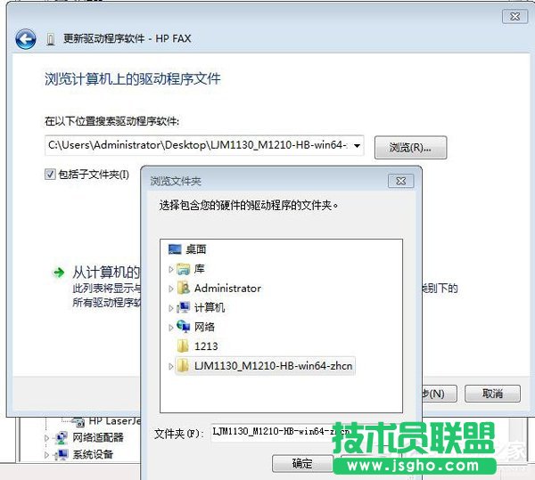 Win7ӡCӟobĽQ