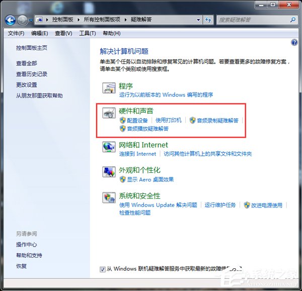 Win7XoReOʲôUPxνQ