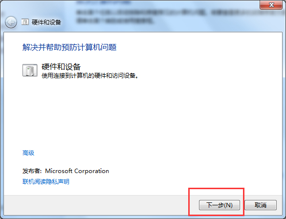 Win7XoReOʲôUPxνQ