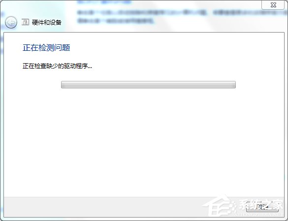 Win7XoReOʲôUPxνQ