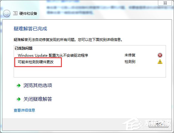 Win7XoReOʲôUPxνQ
