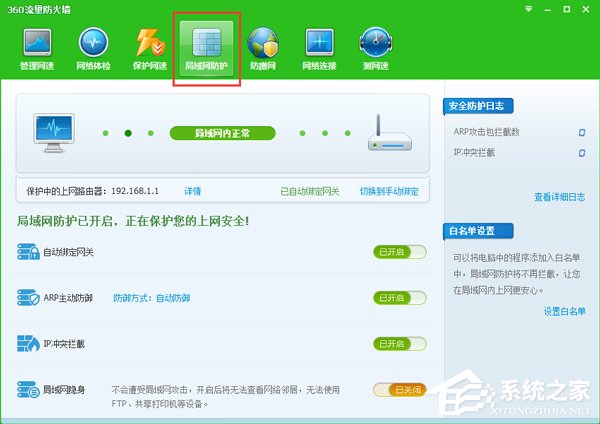 Win7XPing DNSrFՈ󳬕rĽQ
