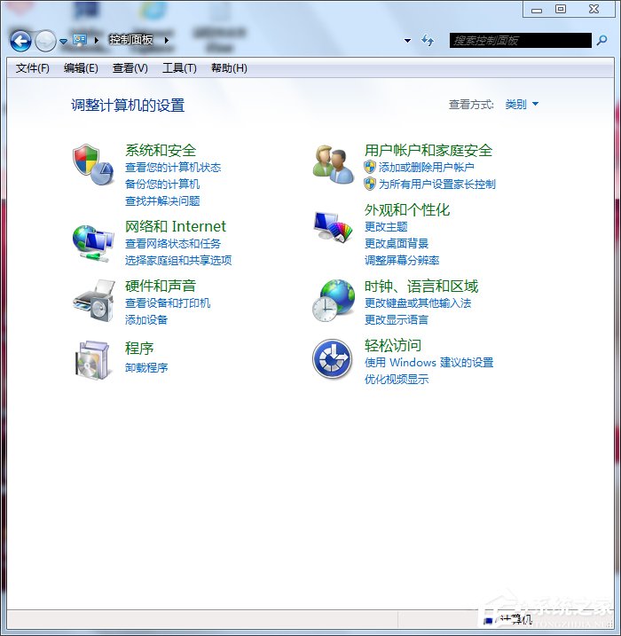 Win7ϵy΃ϵyķͲE