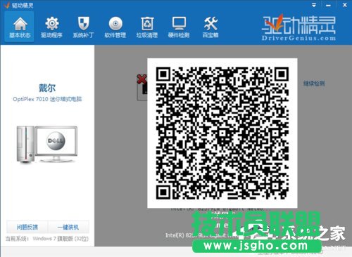 Win7ϵybϾWĽQ