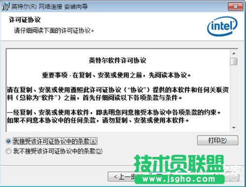 Win7ϵybϾWĽQ