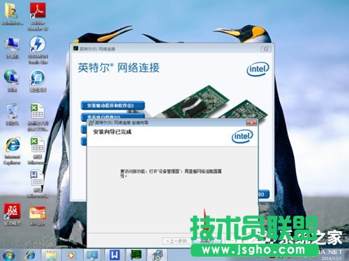 Win7ϵybϾWĽQ