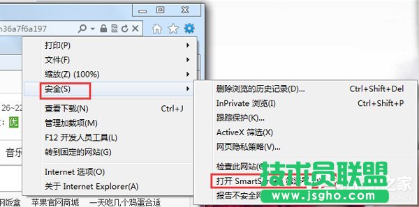 Win7ôP]SmartscreenYx 