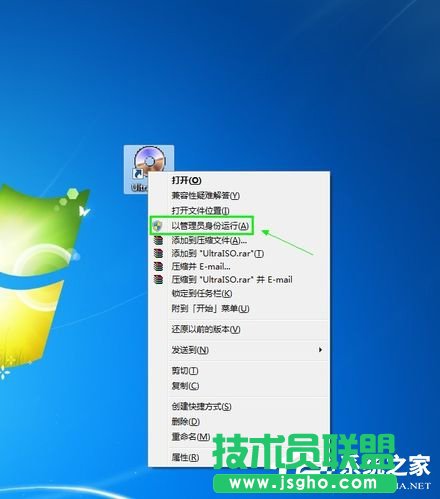 Win7ʹUltraISOUPӱP 