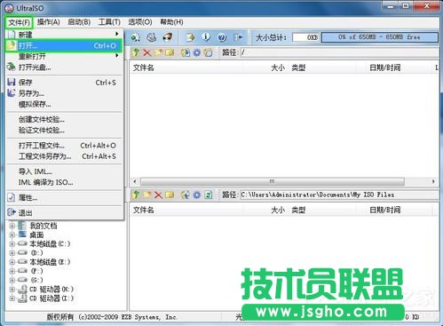 Win7ʹUltraISOUPӱPķ