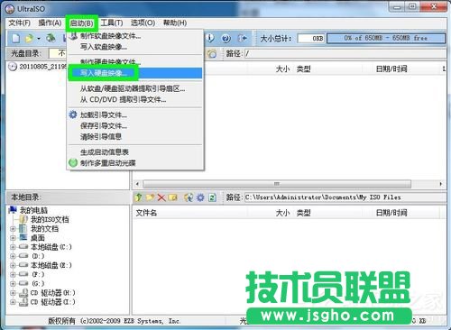 Win7ʹUltraISOUPӱPķ