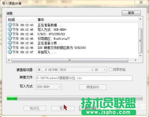Win7ʹUltraISOUPӱPķ