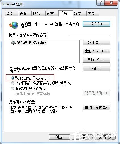 Win7̖BԄӏP]