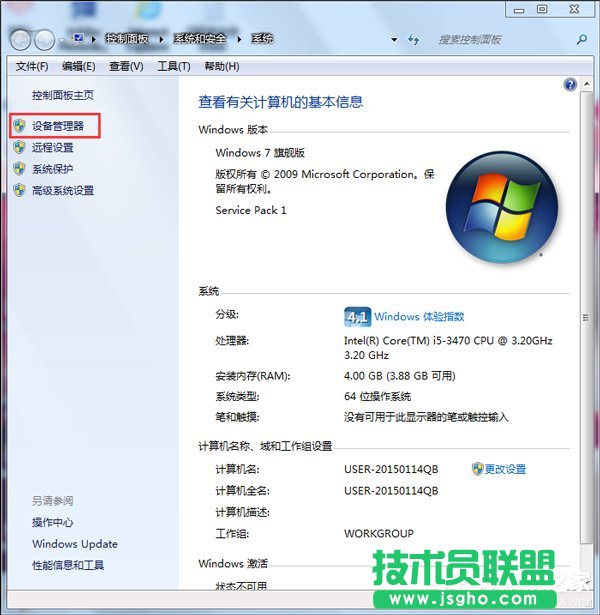 Win7ϵyUSBoWôUSBoWʹ÷