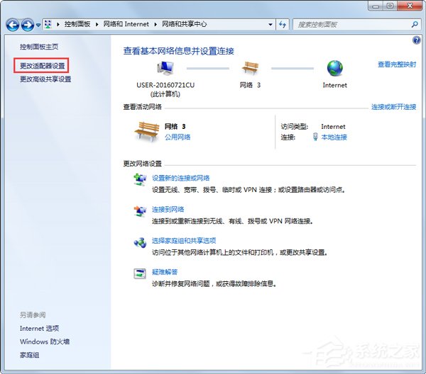 Win7ϵyʾ̖Be`797νQ