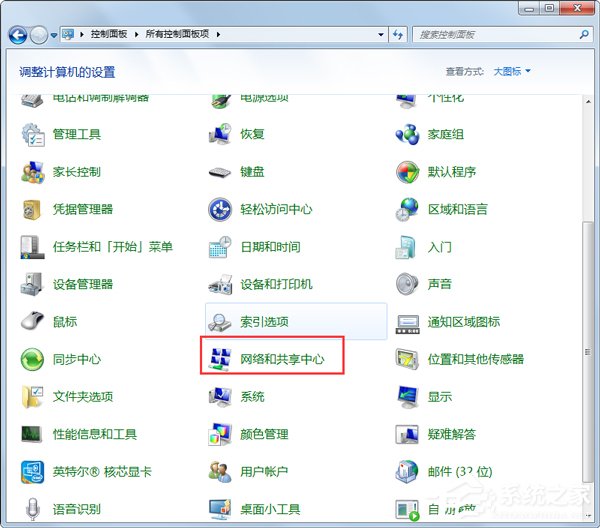 Win7ϵyʾ̖Be`797νQ