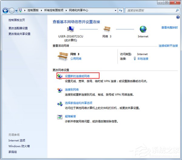 Win7ϵyʾ̖Be`797νQ